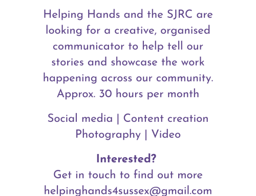 We are Hiring!